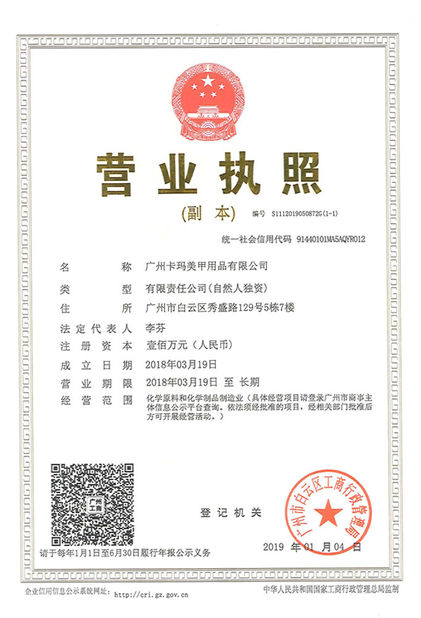 China Guangzhou Kama Manicure Products Ltd. certificaciones